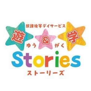 遊＆学Stories 北野町クラブ